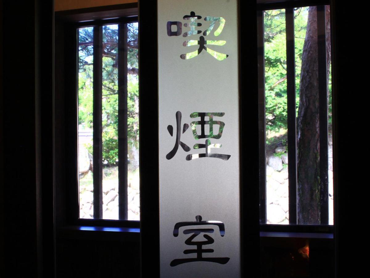 Oyado Yamakyu Hotell Takayama  Exteriör bild